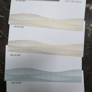 씨마크연중숙박권2장+시설이용권11만 2장 이미지