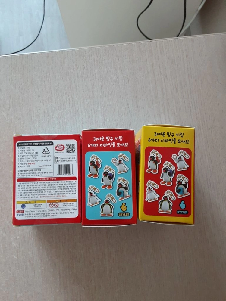 핑구 3D 랜덤 키링 이미지