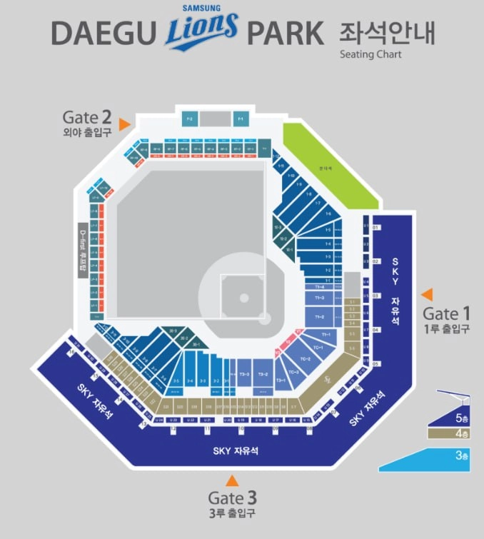 최저가)삼성 vs 기아 프로야구 티켓 09.08(화) - 안심되는 중고거래