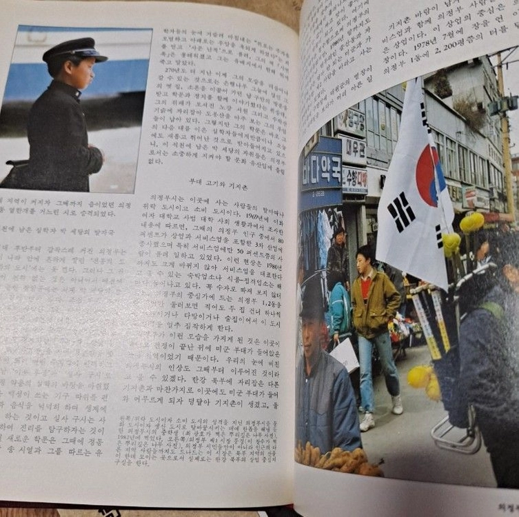 한국의 발견 뿌리깊은 나무 11권셋트 이미지