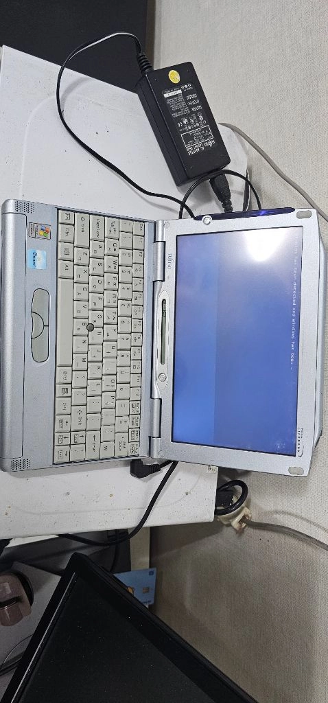 발바닥만한 후지쯔 구형 노트북 - 안심되는 중고거래