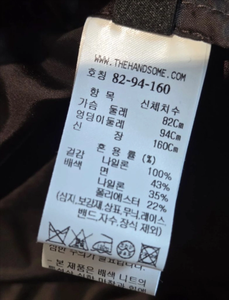 25 랑방컬렉션 레이어드 리버시블 후드 점퍼 이미지