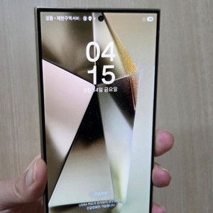 갤럭시 S24울트라 256G 팝니다 이미지