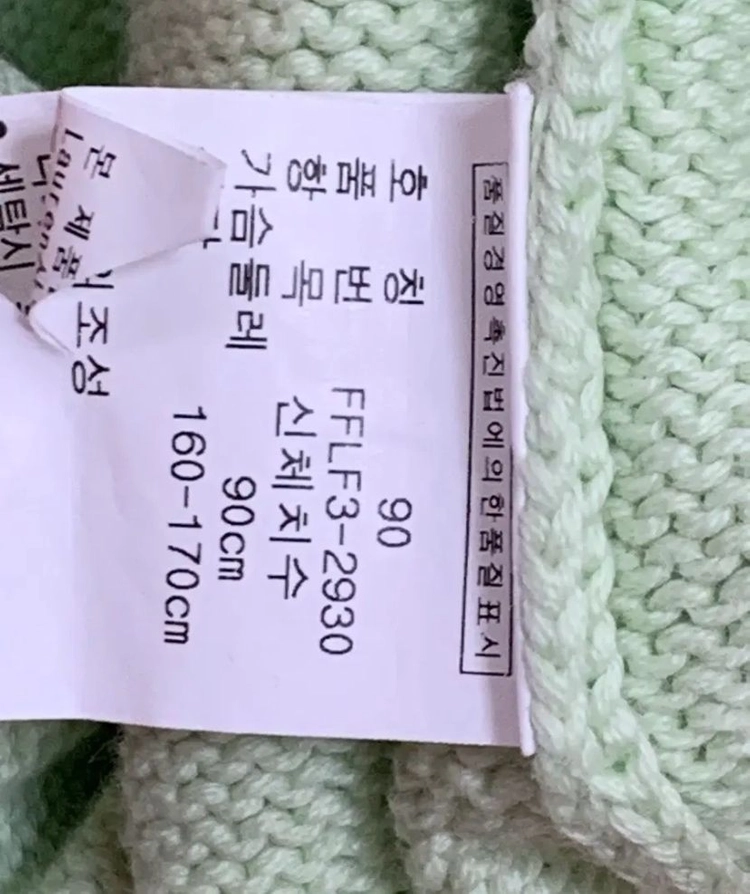 폴로 니트조끼 이미지