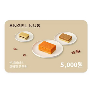 앤제리너스 커피 모바일금액권 5천원권(잔액관리형) 이미지