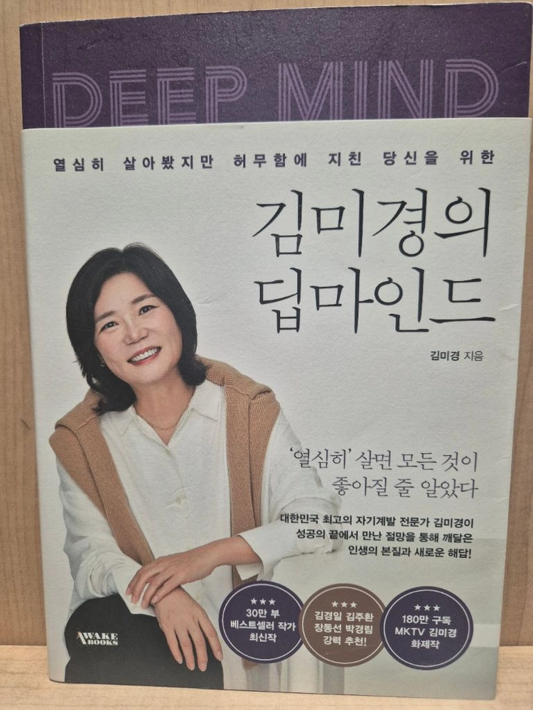마케팅 법칙 + 코인투자 + 일러스트 기술 도서 세트 이미지