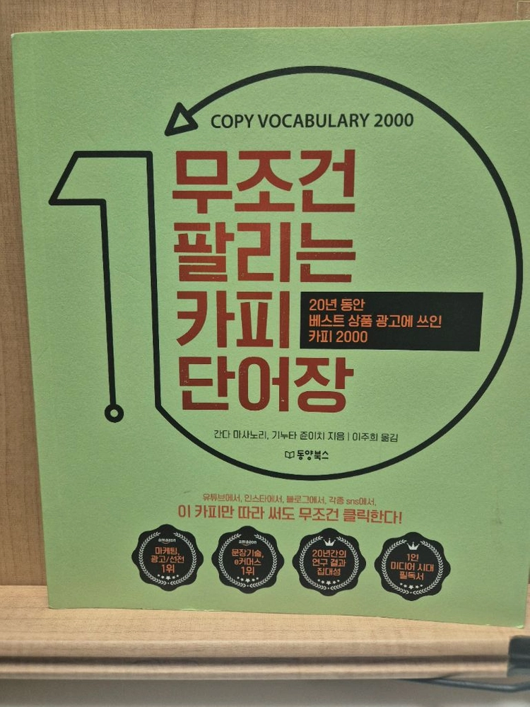 마케팅 법칙 + 코인투자 + 일러스트 기술 도서 세트 이미지