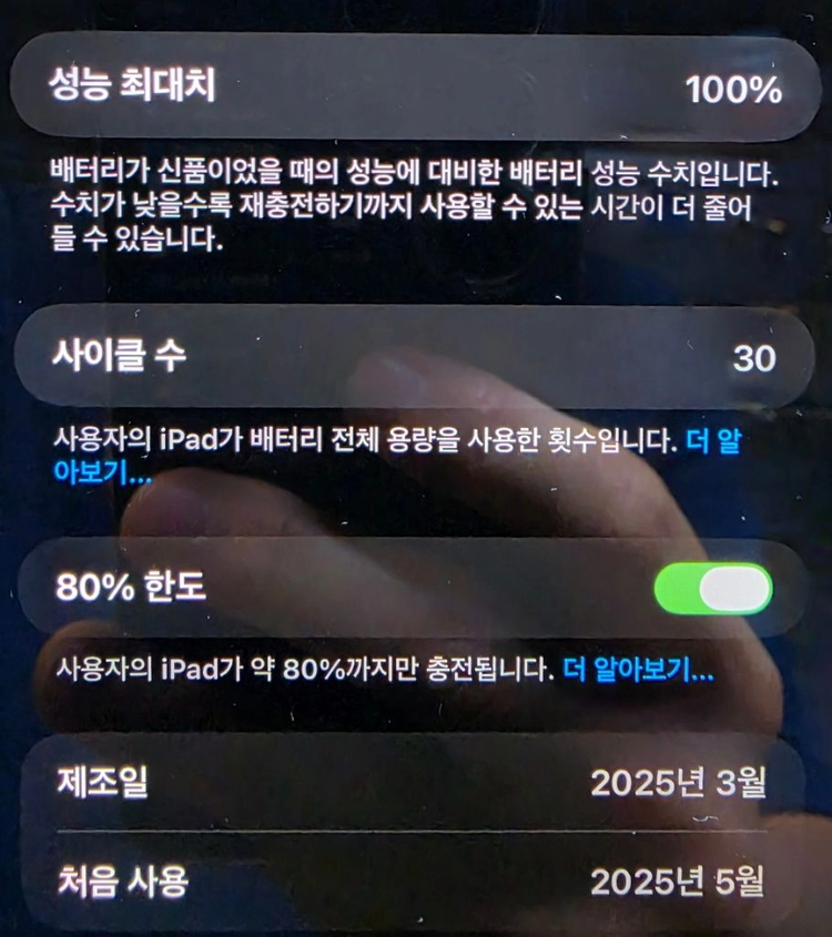 아이패드 미니 7세대(WIFI) 128GB 이미지