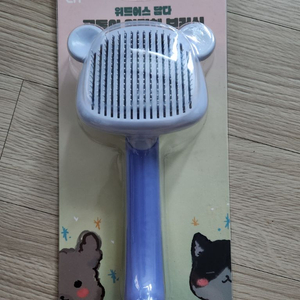 새상품 위드어스 곰돌이 털 제거 브러쉬 이미지