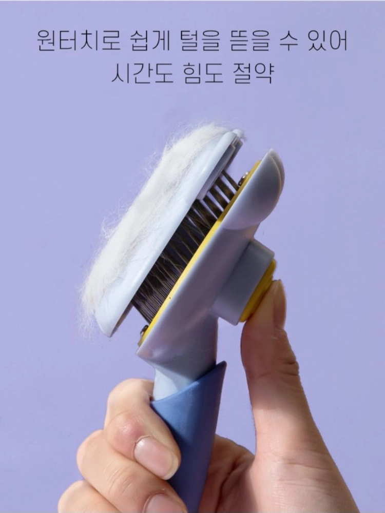 새상품 위드어스 곰돌이 털 제거 브러쉬 이미지