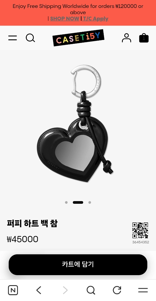 케이스티파이 S26울트라 케이스,키링 팝니다.(미개봉) 이미지