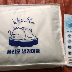 끌리오 아이스 양면냉감이불 새상품 이미지