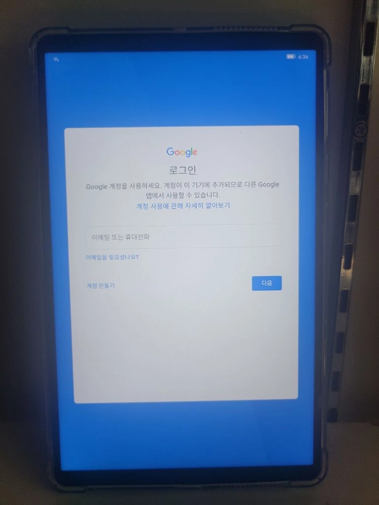 레노버 리전 Y700 1세대 8/128 팝니다 이미지