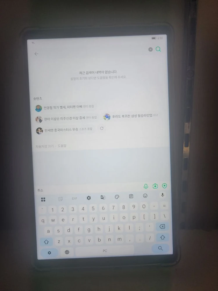 레노버 리전 Y700 1세대 8/128 팝니다 이미지