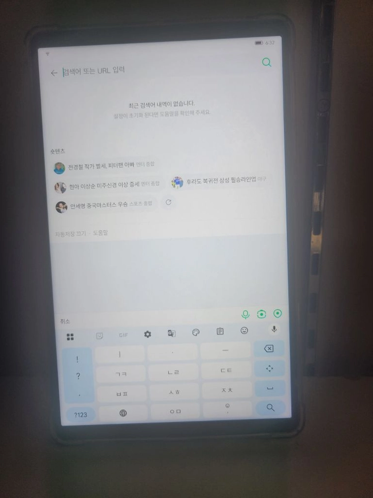 레노버 리전 Y700 1세대 8/128 팝니다 이미지
