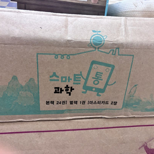 교원 전집팔아여 이미지