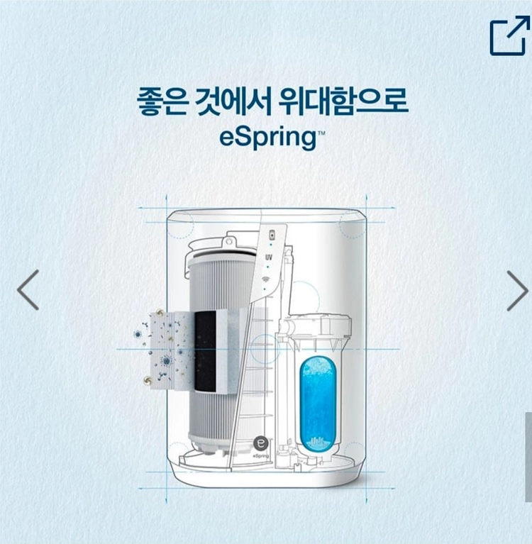 암웨이정수기 필터 (신형) 이미지