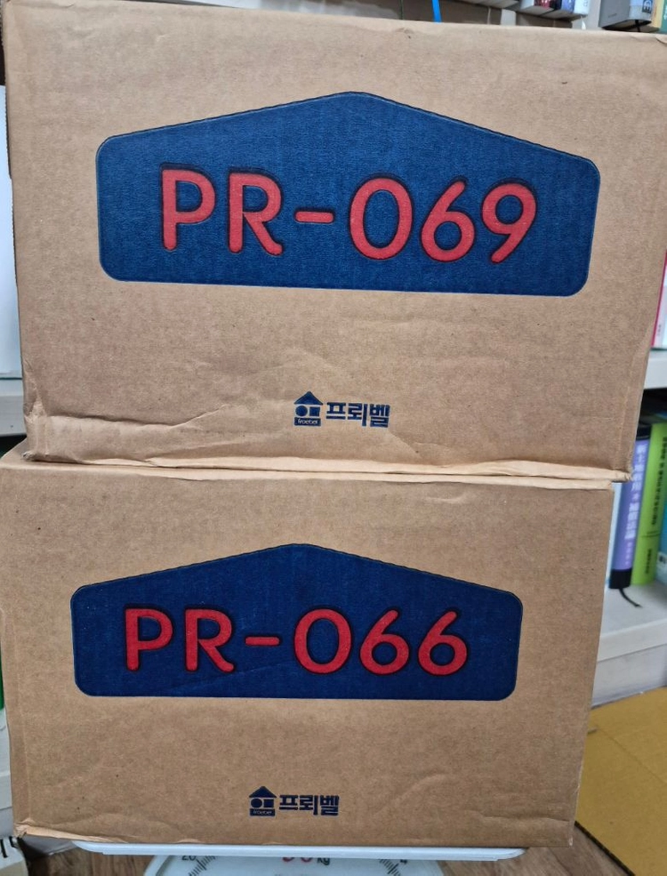 프뢰벨 딥스터디 리딩토탈 권 미개봉 택포 이미지