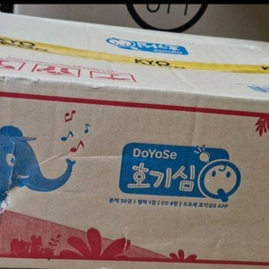 교원 빨간펜로고 호기심큐 미개봉 택포 이미지