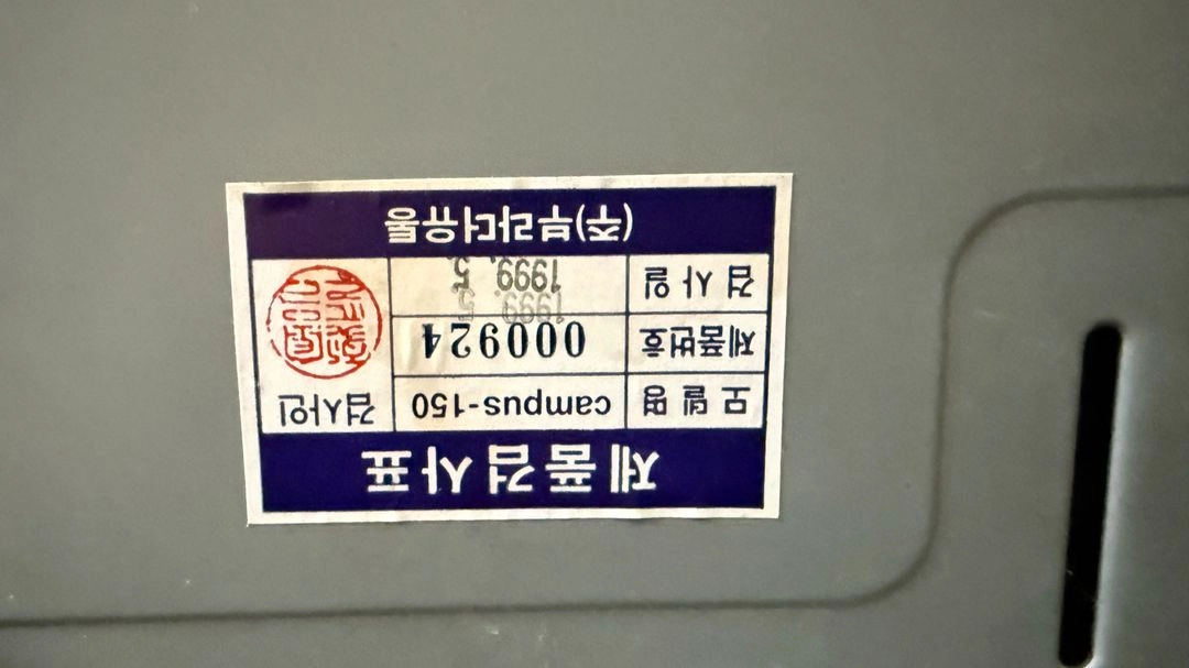 브라더 미싱 캠퍼스150 전기 미싱 이미지