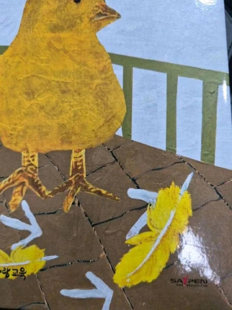 아람 누리과정 철학동화 전60권 택포 이미지