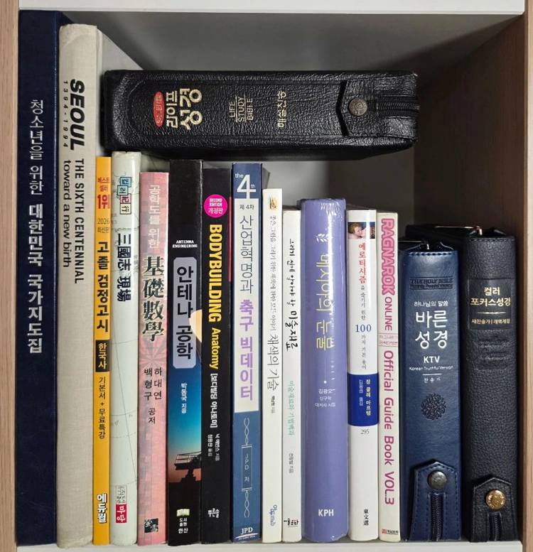 큰글자 라이프성경 컬러포커스 성경 삼국지 현장 서울 정도 600년 기념 사진집 에로티시즘 공학도를 위한 기초수학 이미지
