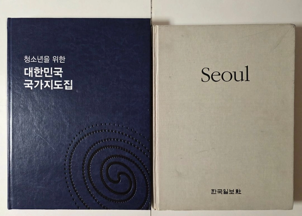 큰글자 라이프성경 컬러포커스 성경 삼국지 현장 서울 정도 600년 기념 사진집 에로티시즘 공학도를 위한 기초수학 이미지