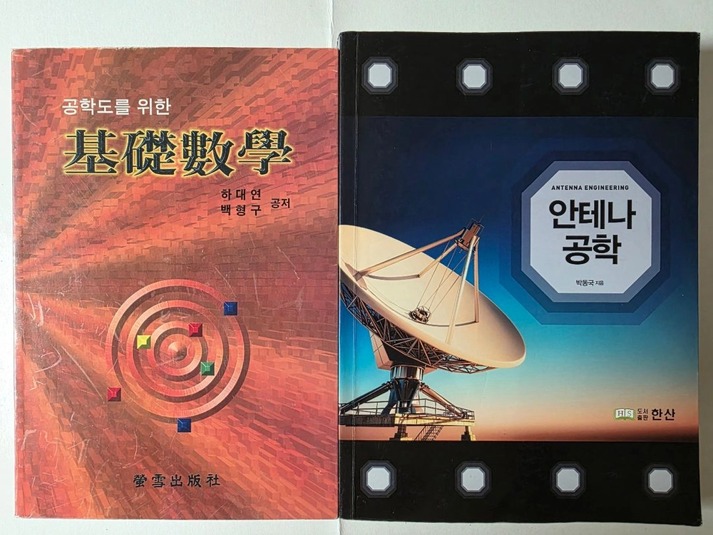 큰글자 라이프성경 컬러포커스 성경 삼국지 현장 서울 정도 600년 기념 사진집 에로티시즘 공학도를 위한 기초수학 이미지