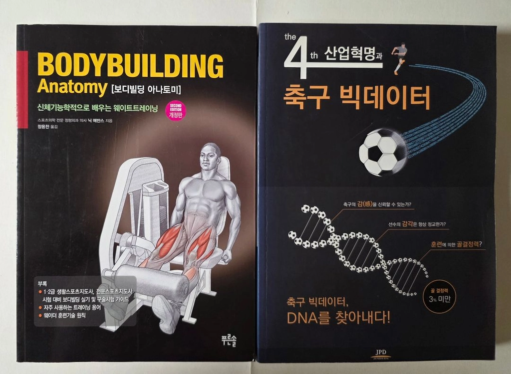 큰글자 라이프성경 컬러포커스 성경 삼국지 현장 서울 정도 600년 기념 사진집 에로티시즘 공학도를 위한 기초수학 이미지