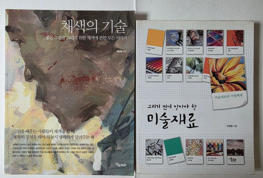 큰글자 라이프성경 컬러포커스 성경 삼국지 현장 서울 정도 600년 기념 사진집 에로티시즘 공학도를 위한 기초수학 이미지
