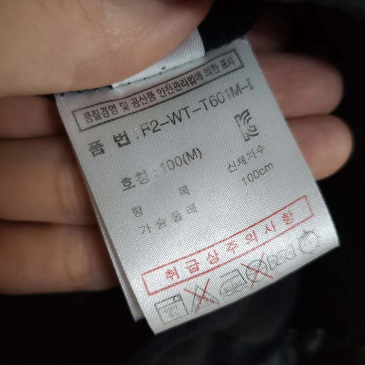 203 휠라 남성 집업 자켓 남자 바람막이 이미지
