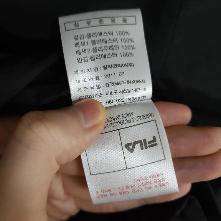 203 휠라 남성 집업 자켓 남자 바람막이 이미지