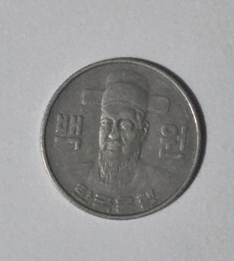 1982년 100원 1개 이미지