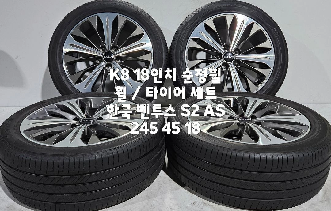 K8 18인치 순정휠 / 245 45 18 한국 벤투스 한대분 이미지