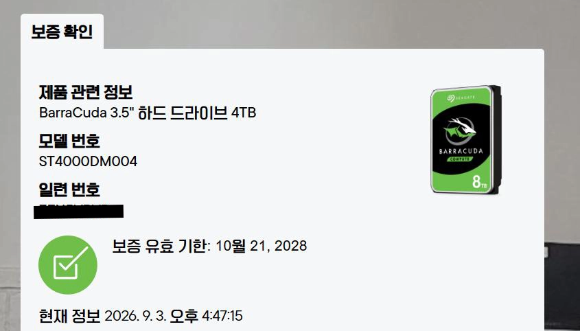 미개봉 씨게이트 바라쿠다 HDD 4TB 5400/256M 이미지
