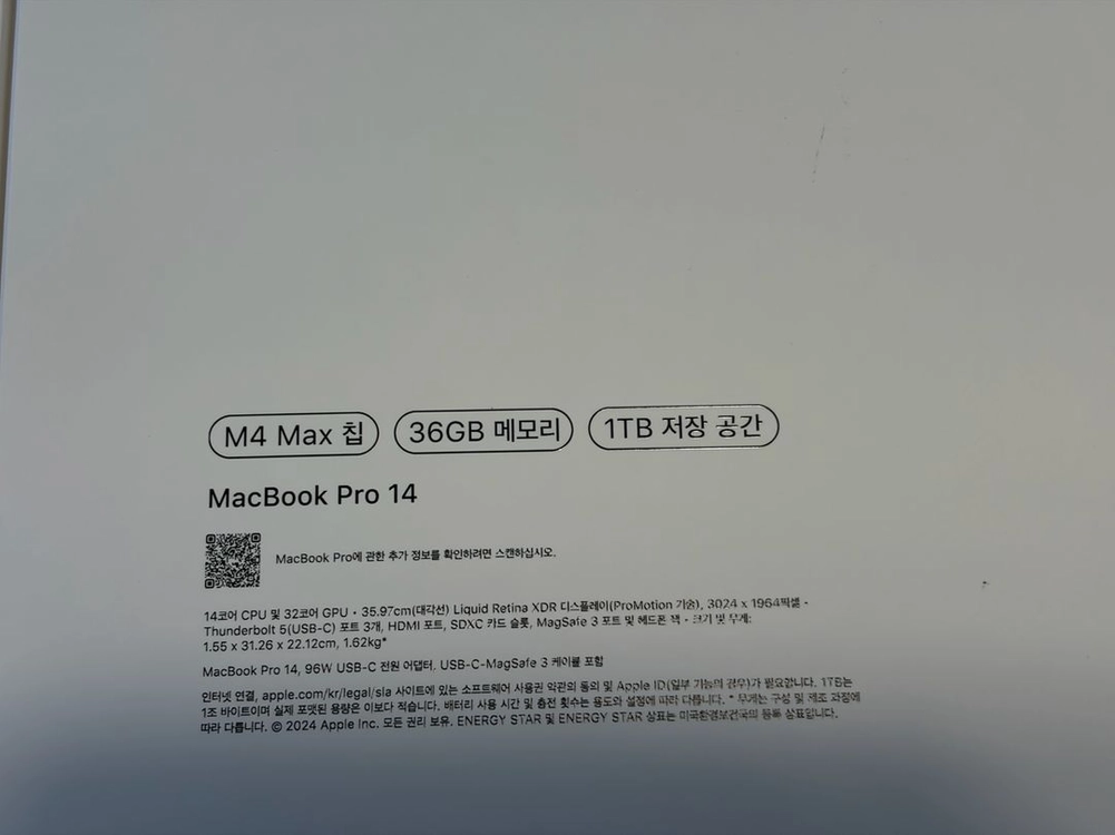 노트북 14인치 M4 Max 36GB 1TB 이미지
