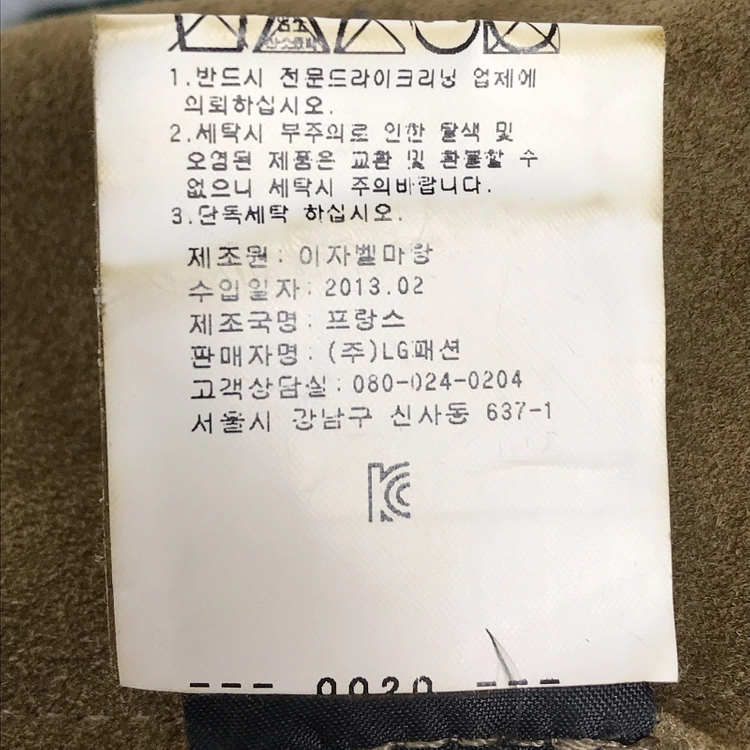 이자벨마랑 Isabel Marant 미니 스웨이드 스커트 여성36 이미지