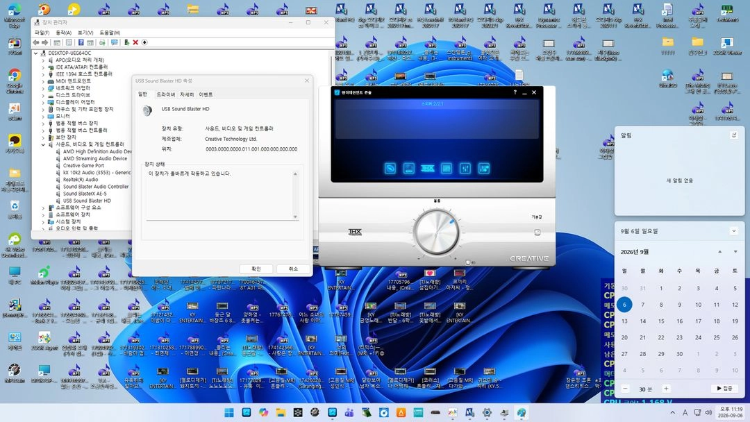 사운드카드 x fi hd digital music premium hd 이미지