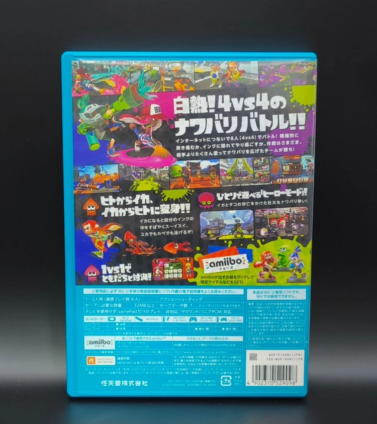 위유, Wii U 일판 스플래툰 형형색색 물감총으로 대전 이미지