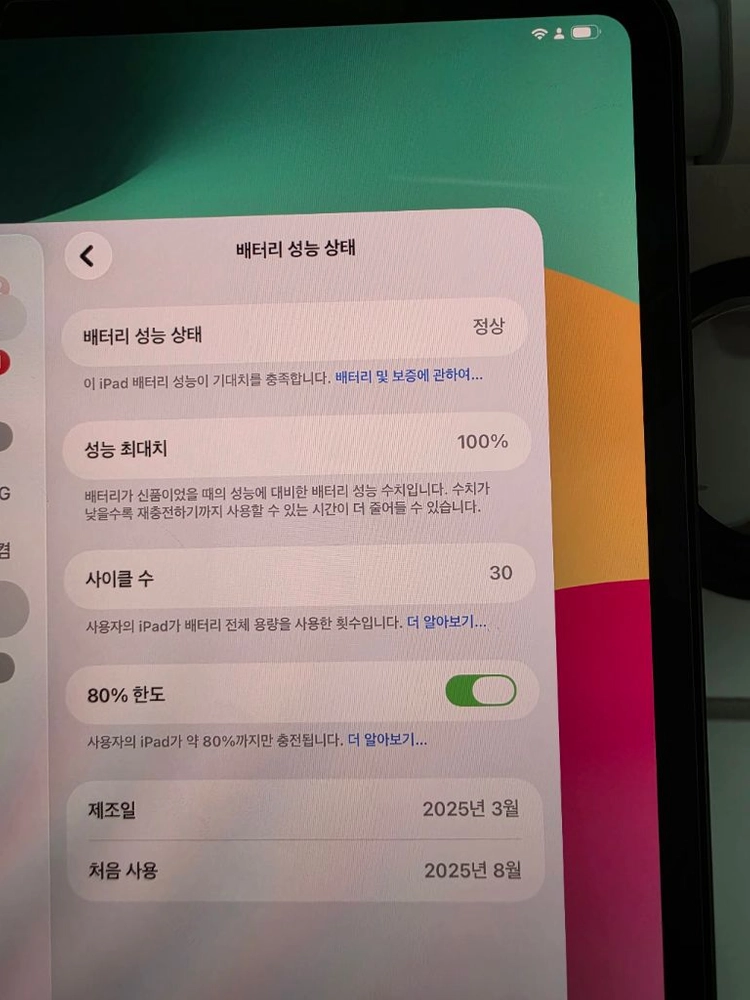아이패드프로13 M4 512G 스페이스블랙 이미지