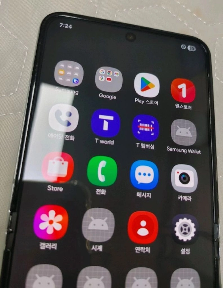 풀박 S급 ㅡ 갤럭시 Z플립5 256GB 이미지