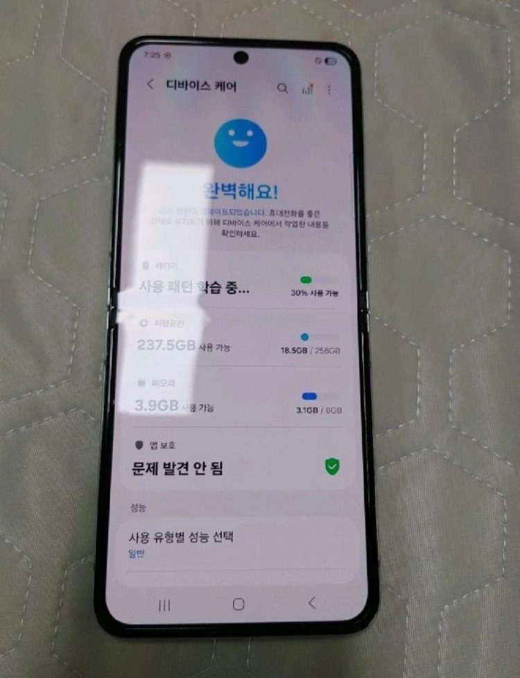 풀박 S급 ㅡ 갤럭시 Z플립5 256GB 이미지