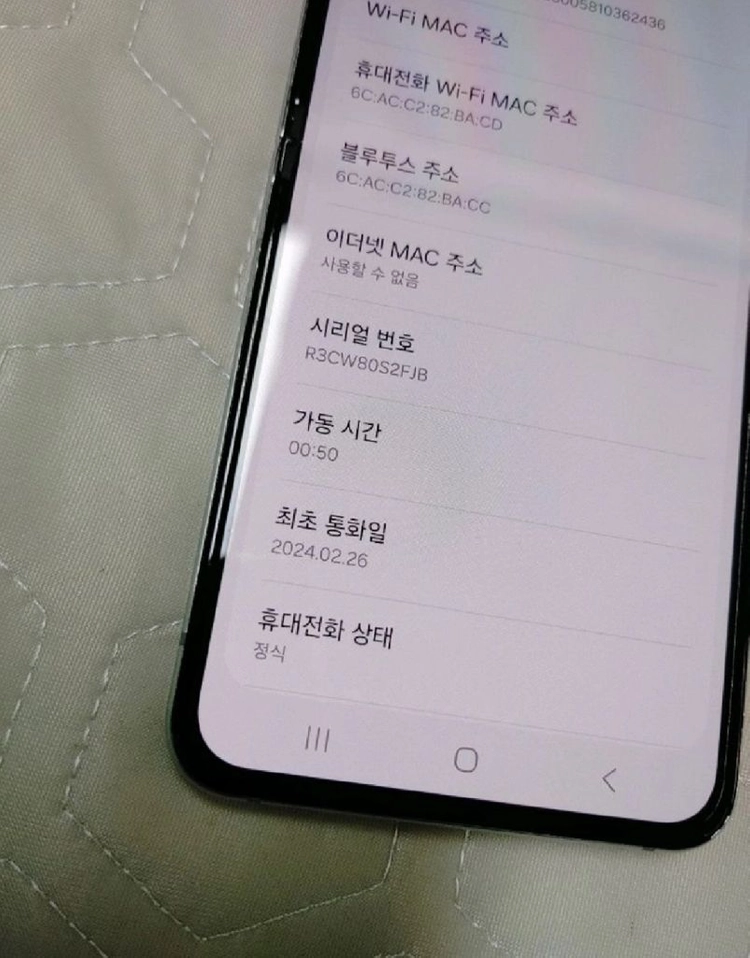 풀박 S급 ㅡ 갤럭시 Z플립5 256GB 이미지