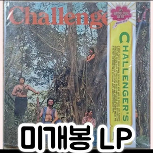 Challengers 챌린저스 (LP) (Challengers) 이미지