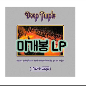 [수입] Deep Purple 딮 퍼플 Made In Europe[180gLP] 이미지