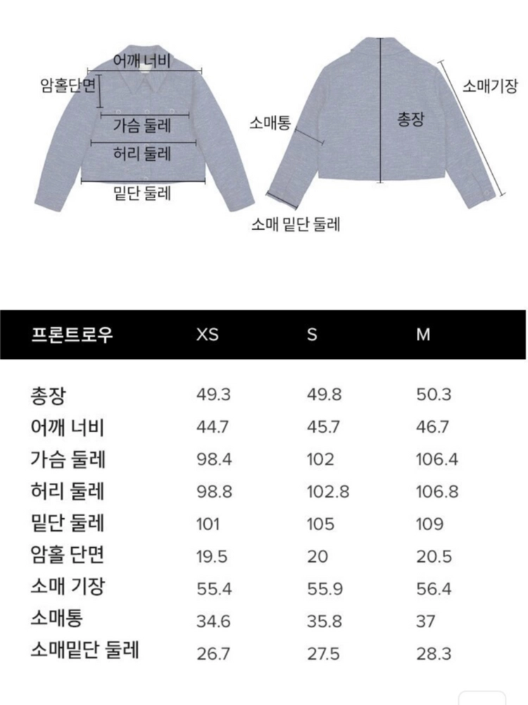 프론트로우 디테처블 트위드 자켓 새상품 차정원 자켓 이미지