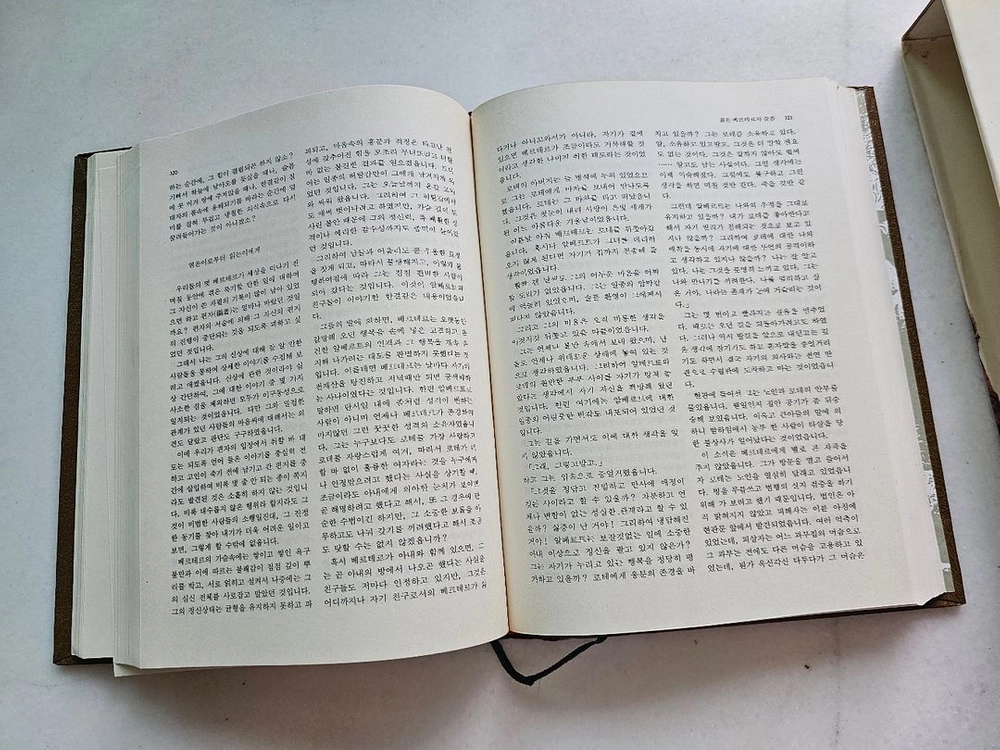 [전 30권 완질] 동서세계문학전집 빈티지 양장본 세트 이미지