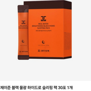제이준 블랙 물광 하이드로 슬리핑 팩 30포+ 쿨링괄사 1개 새상품 이미지