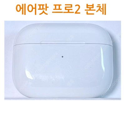 에어팟 프로2 본체 (케이스) 8핀 라이트닝 C타입 이미지