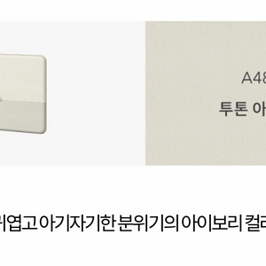쿠시노 퀸 사이즈 팝니다 이미지